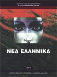 Εικόνα επιλογής